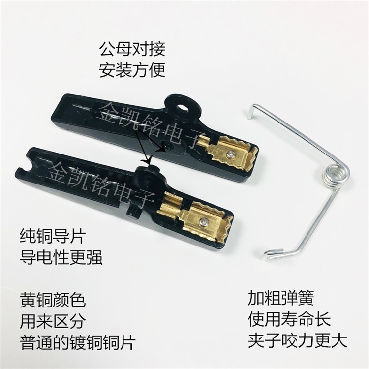 New Pure Copper Crocodile Clip with Groove Battery Clip Test ClipCar Ignition Emergency Start Power Clip