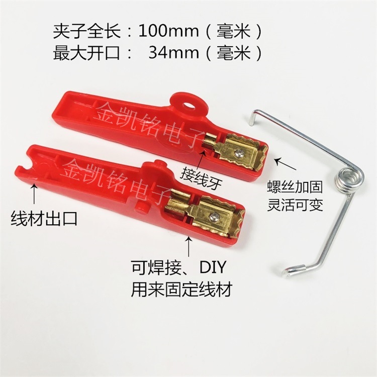 New Pure Copper Crocodile Clip with Groove Battery Clip Test ClipCar Ignition Emergency Start Power Clip