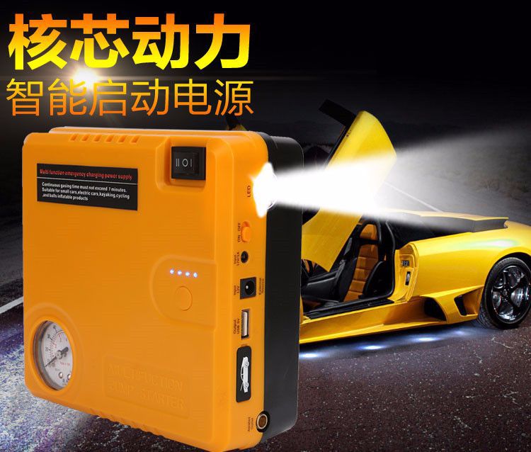 12V Automobile Emergency Start Power Source Light Bar Mobile Ignition Lithium Battery Air Pump All-in-One Diesel Steam Double Start
