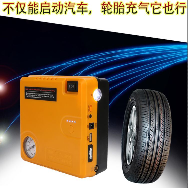 12V Automobile Emergency Start Power Source Light Bar Mobile Ignition Lithium Battery Air Pump All-in-One Diesel Steam Double Start