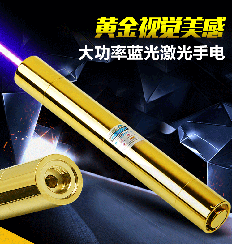 High-power local tyrant gold blue laser flashlight ignition smoke defensive laser micro-business explosion models