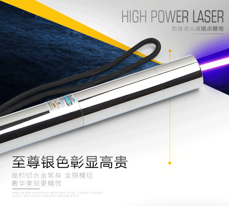 High-power local tyrant gold blue laser flashlight ignition smoke defensive laser micro-business explosion models