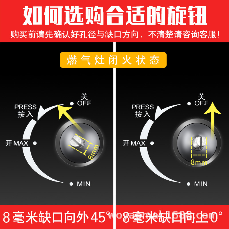 Universal Daily Gas Stove Accessories Switch Knob Zinc Alloy Button Gas Stove Knob Accessories Ignition Switch