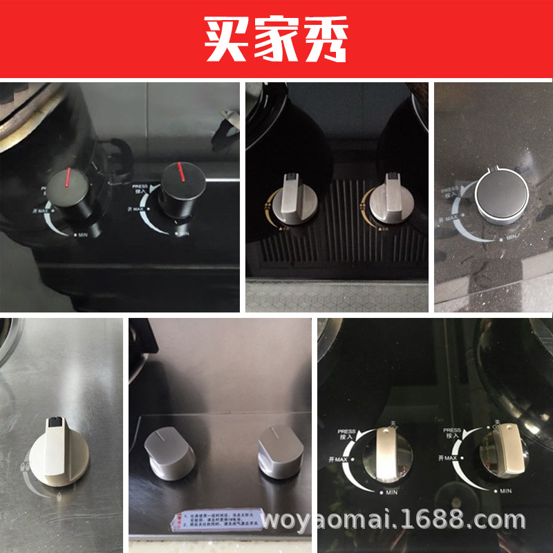 Universal Daily Gas Stove Accessories Switch Knob Zinc Alloy Button Gas Stove Knob Accessories Ignition Switch