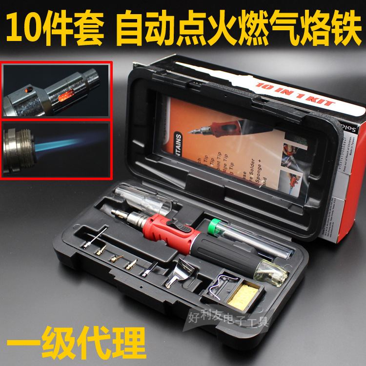 Acting Taiwan Hotery 10-in-1 Electronic Ignition Gas Soldering Iron Set Gas Welding Soldering Iron HS-1115K