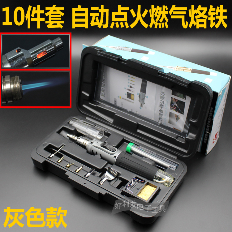 Acting Taiwan Hotery 10-in-1 Electronic Ignition Gas Soldering Iron Set Gas Welding Soldering Iron HS-1115K