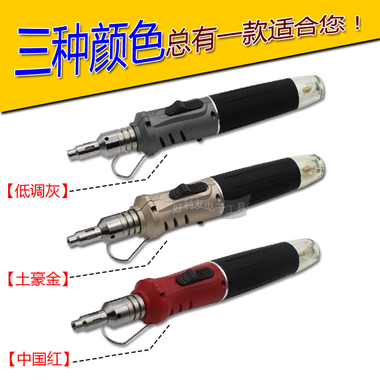 Acting Taiwan Hotery 10-in-1 Electronic Ignition Gas Soldering Iron Set Gas Welding Soldering Iron HS-1115K