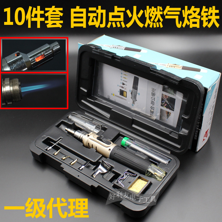 Acting Taiwan Hotery 10-in-1 Electronic Ignition Gas Soldering Iron Set Gas Welding Soldering Iron HS-1115K