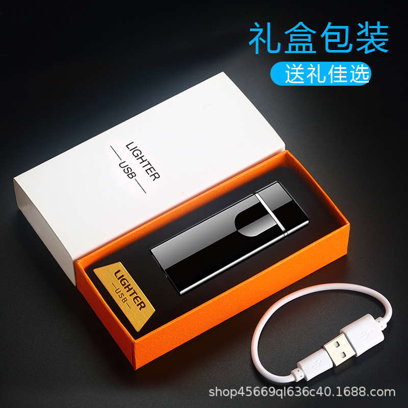 Ultra-Thin Touch Screen Charging Lighter Portable Cigarette Lighter Double-Sided Ignition USB Lighter Cigarette Lighter Jl707