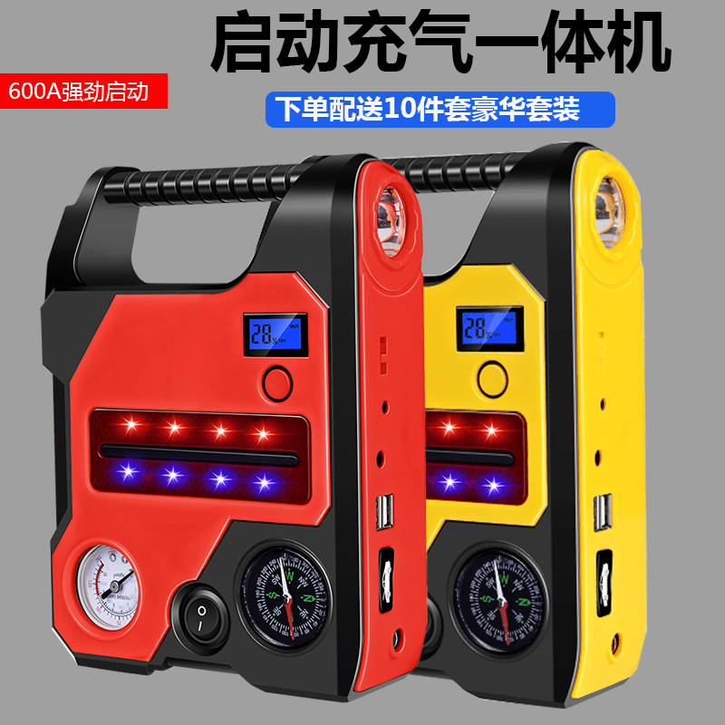 12V Automobile Emergency Start Power Source Light Bar Lithium Battery Inflatable Pump Integrated Machine for Mobile Ignition Diesel and Steam Double Start