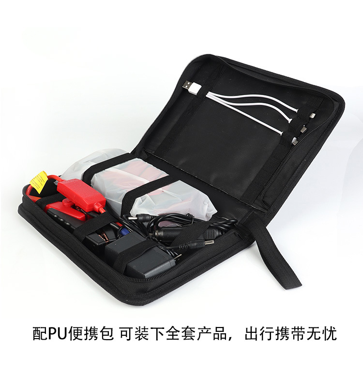 Emergency starting power supply of car battery 12V multi-function spare ignition starter charger charging treasure