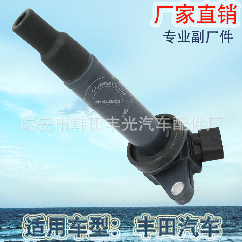 Factory Direct Sales for Toyota Automobile Ignition Coil Toyota Ignition Coil Toyota