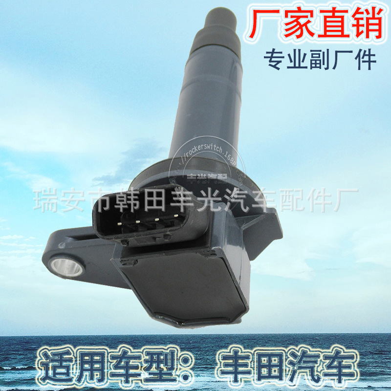 Factory Direct Sales for Toyota Automobile Ignition Coil Toyota Ignition Coil Toyota