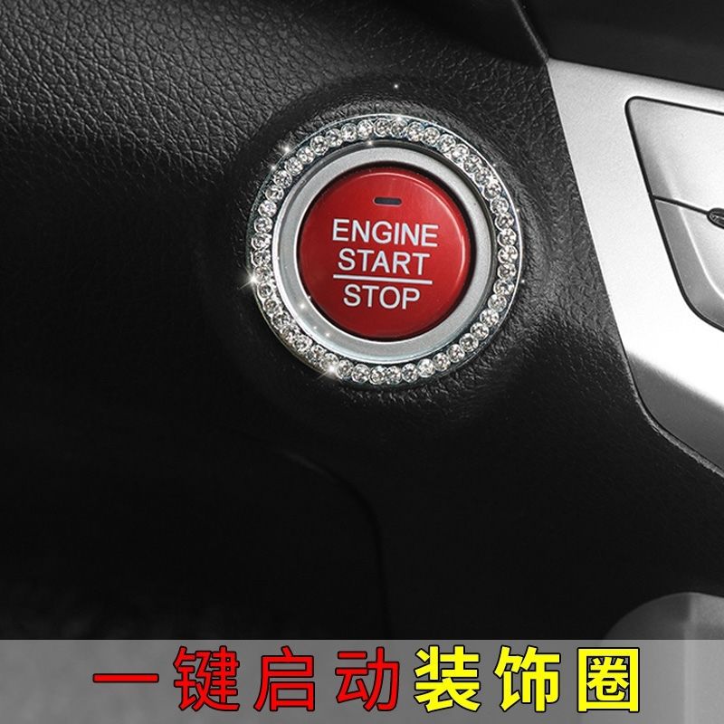 One-Click Start Decorative Ring Modified Car Ignition Ring Keyhole Switch Button Special with Drill Decorative Sticker
