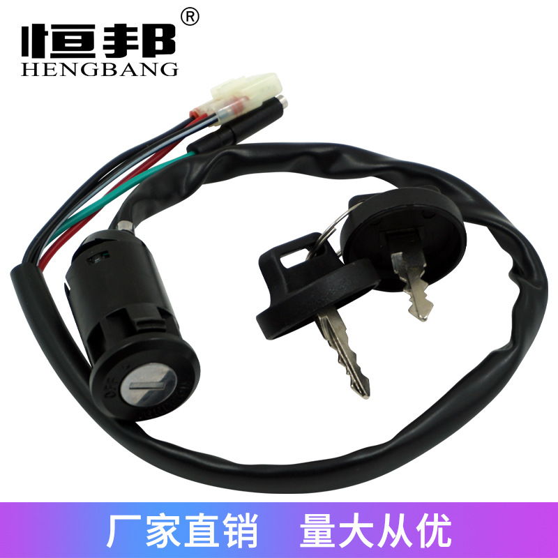 Motorcycle Modification Accessories Suitable for Honda Trx250 Trx250te 97-01 Electric Door Lock Ignition Switch