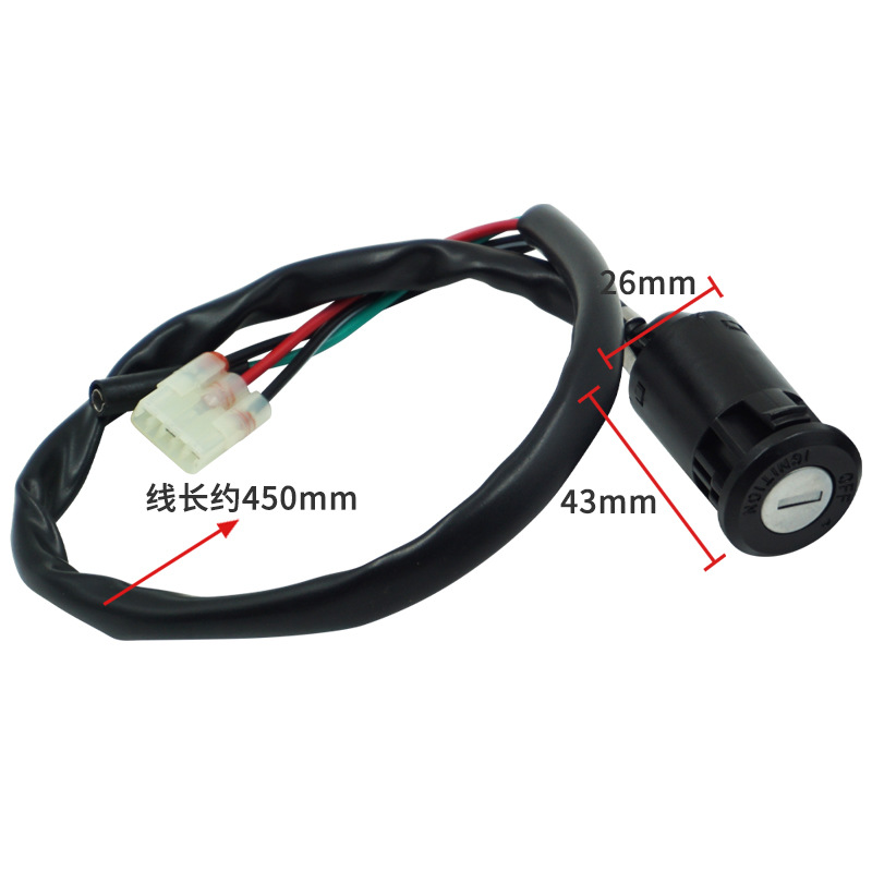 Motorcycle Modification Accessories Suitable for Honda Trx250 Trx250te 97-01 Electric Door Lock Ignition Switch