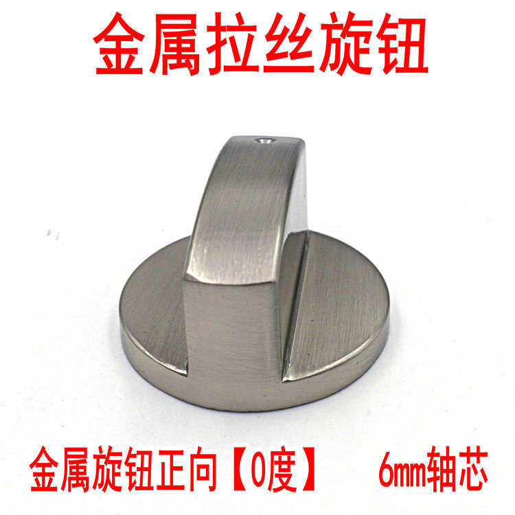 Ignition Switch Button Stove with Gas Stove Switch Knob Gas Stove Embedded Stove Brushed Metal Knob