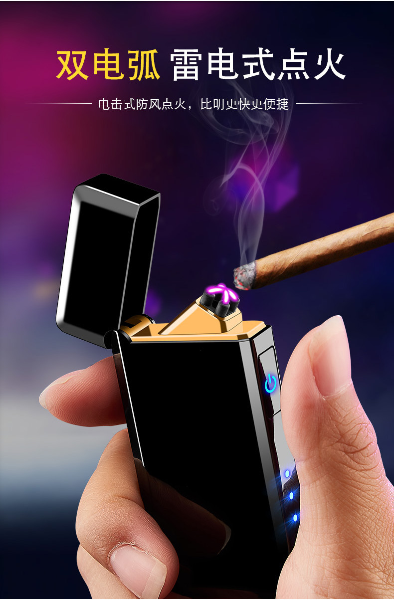 Langsheng Induction Double Arc Cigarette Lighter Touch Induction Ignition Double Arc Charging Lighter High-End Gift