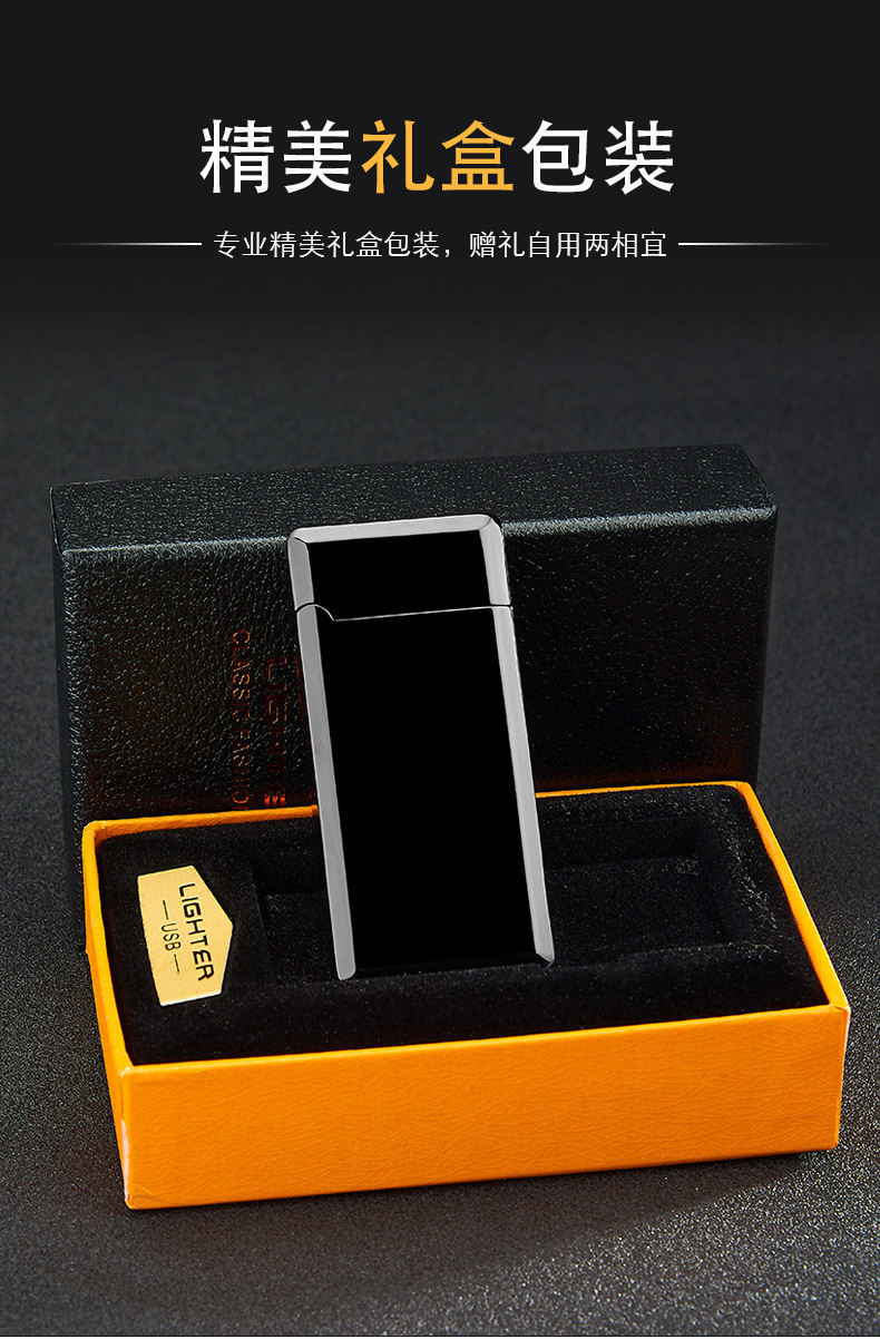 Langsheng Induction Double Arc Cigarette Lighter Touch Induction Ignition Double Arc Charging Lighter High-End Gift