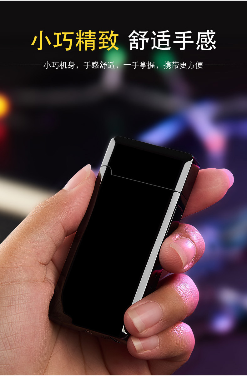 Langsheng Induction Double Arc Cigarette Lighter Touch Induction Ignition Double Arc Charging Lighter High-End Gift