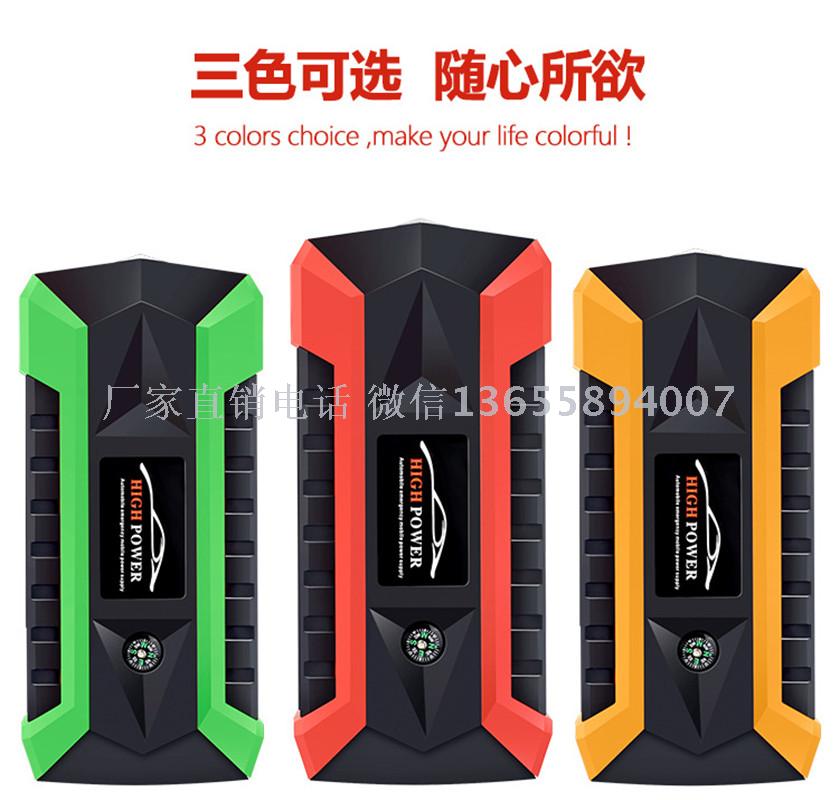 Automobile Emergency Start Power Source Car Charger Ignition Car Backup Charging Treasure
