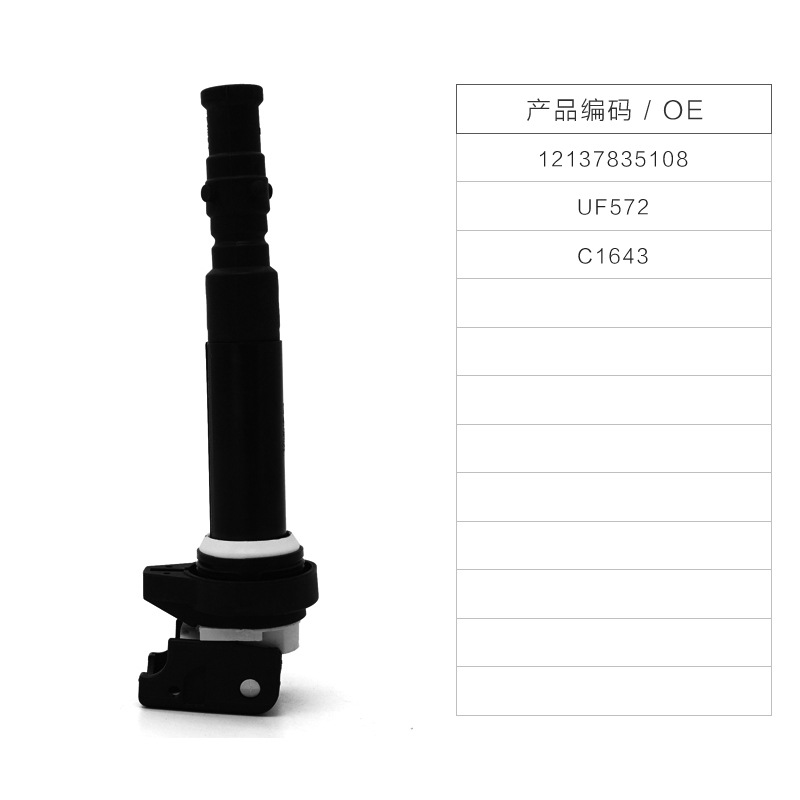 Lai&#039;an Auto Parts M5m6e60 Universal Ignition Coil 12137835108 High Voltage Package Factory Wholesale Foreign Trade