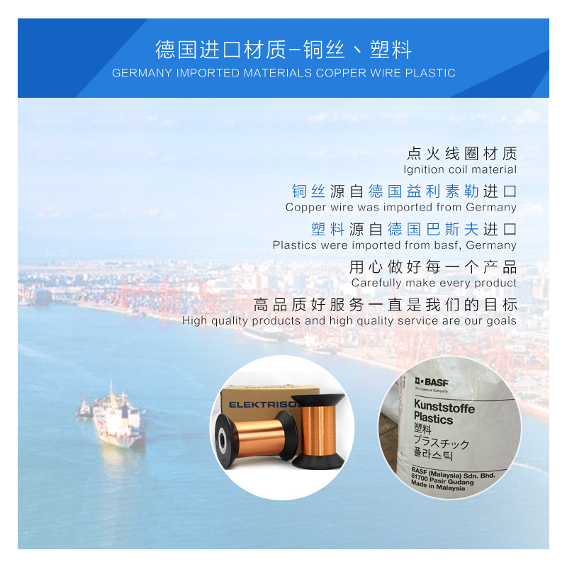 Lai&#039;an Auto Parts M5m6e60 Universal Ignition Coil 12137835108 High Voltage Package Factory Wholesale Foreign Trade