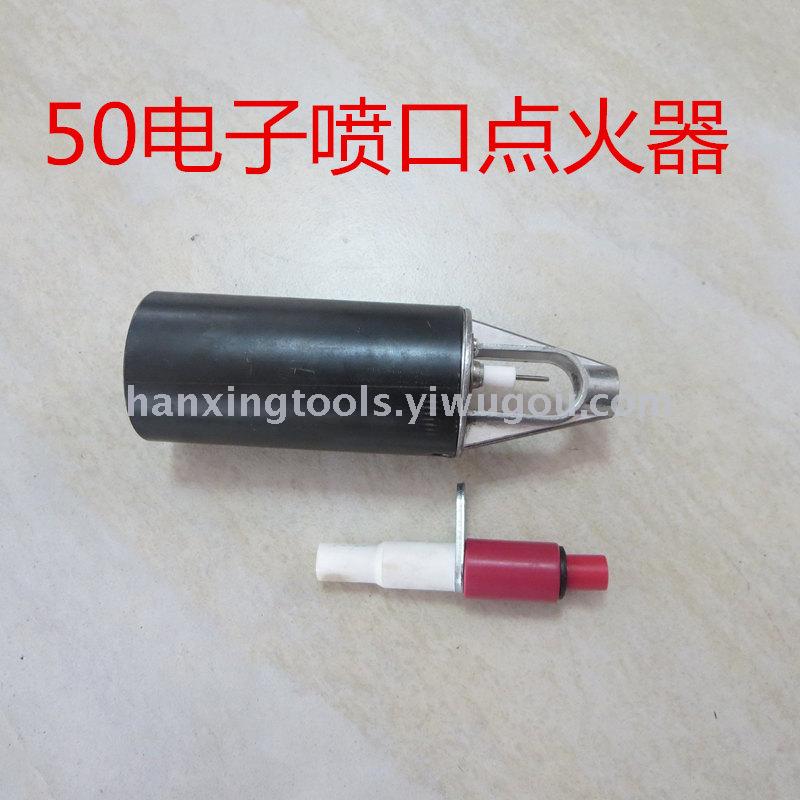 50 double switch stainless steel electronic ignition gun with leather pipe connecting accessories