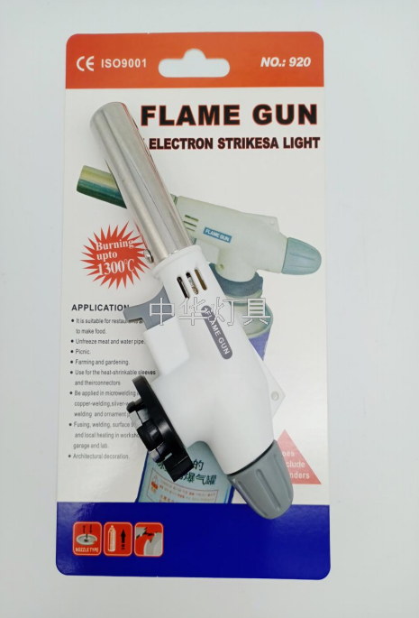Multifunctional Windproof Butagas Flame Gun Kitchen Stove Igniter Baking Cake Spray Gun