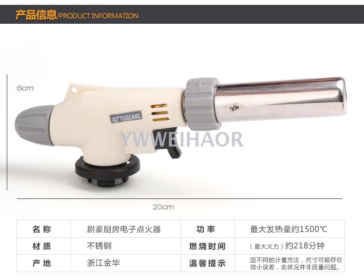 Flame Gun Barbecue Igniter Burning Torch Welding Wire Outdoor Charcoal Igniter Gas Stove Hotel Outdoor