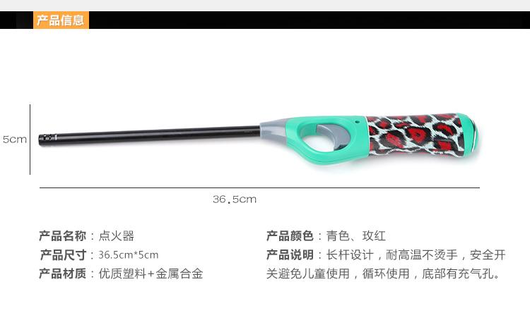 Igniter Burning Torch Kitchen Torch Outdoor Burning Torch Candle Burning Torch