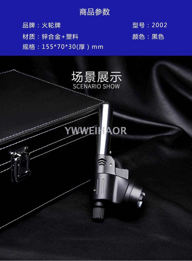 Fire-Jet Head Flame Gun Outdoor Kitchen Hotel Barbecue Fire Gun Lighter Igniter