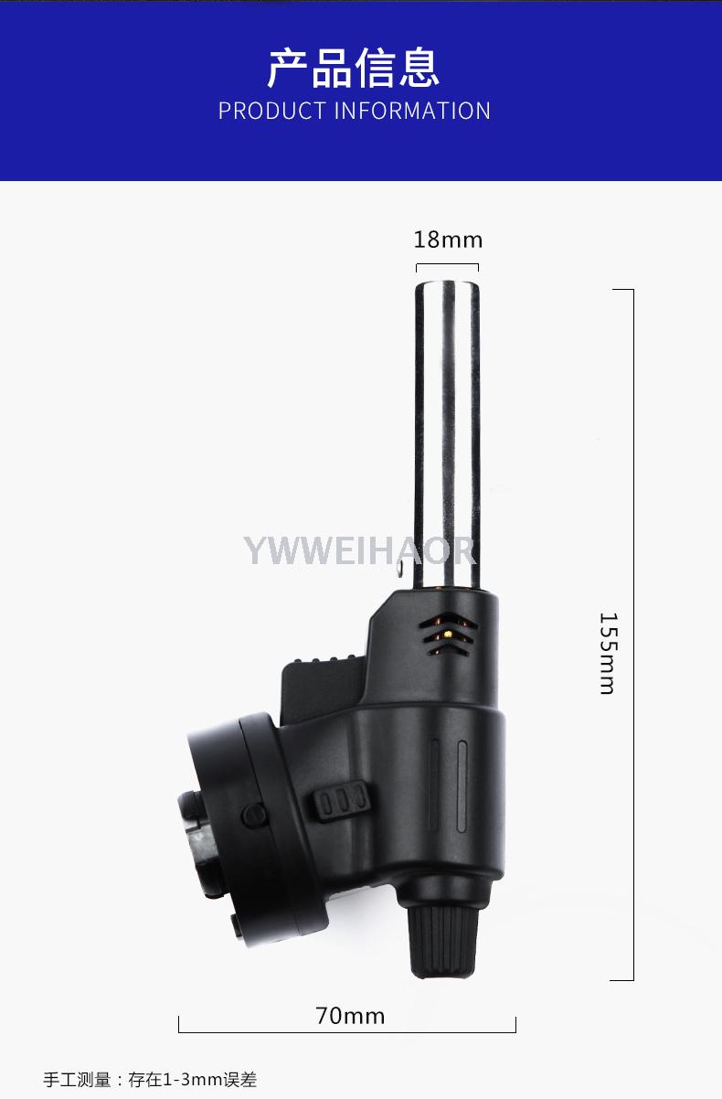 Fire-Jet Head Flame Gun Outdoor Kitchen Hotel Barbecue Fire Gun Lighter Igniter