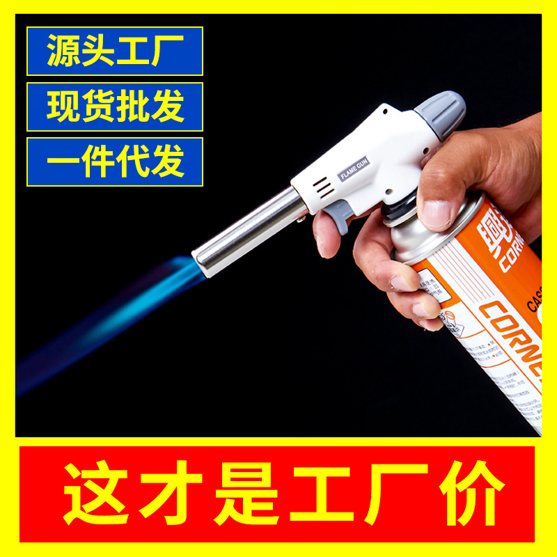 Portable Spray Gun Head Card Type Gas Tank Flame Gun Roast Pig Hair Baking Welding Torch Igniter Igniter