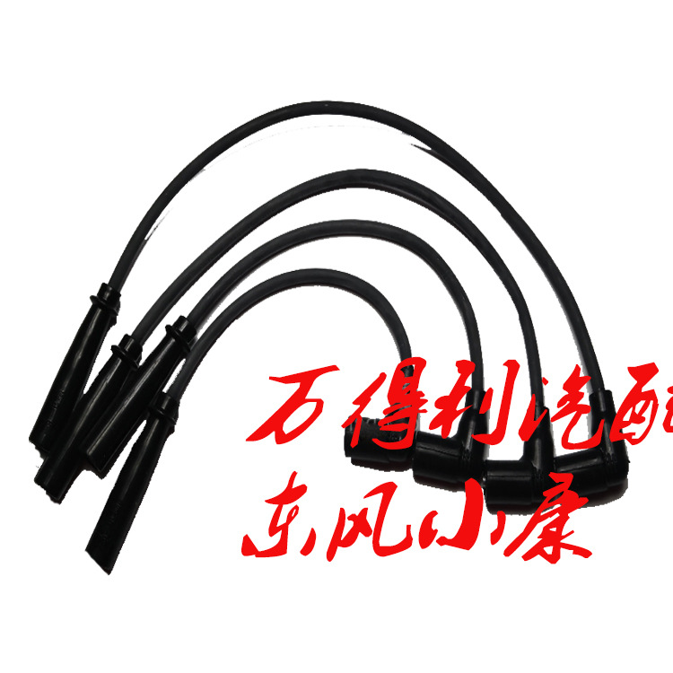 Wandeli High Quality Suitable for Toyota 8755 Foreign Trade Automotive Igniter Line Sub Cylinder Line Cylinder Fire