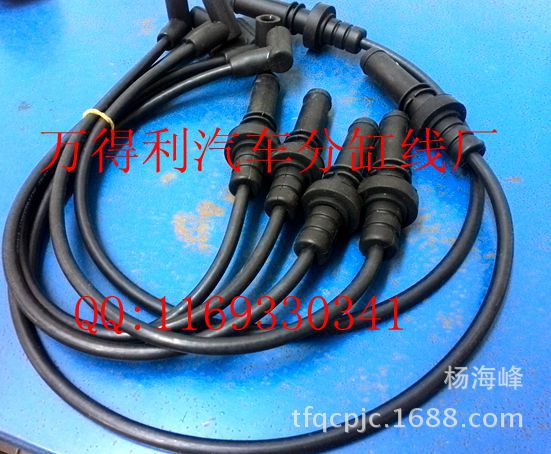 Wandeli High Quality Suitable for Toyota 8755 Foreign Trade Automotive Igniter Line Sub Cylinder Line Cylinder Fire