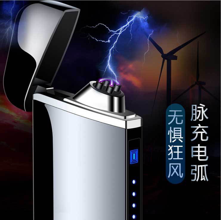 Jinlun Double Arc Electronic Charging Lighter Creative Metal Windproof Cigarette Lighter Gift Igniter Jl319