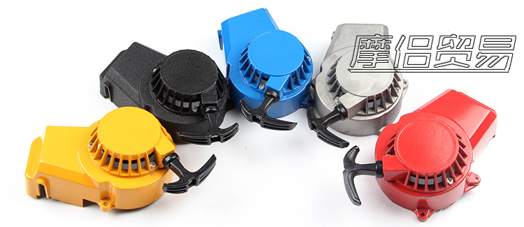 49cc Mini Motorcycle Accessories Two-Punch Small Sports Car Small off-Road All-Aluminum Hand Puller Start Switch Igniter