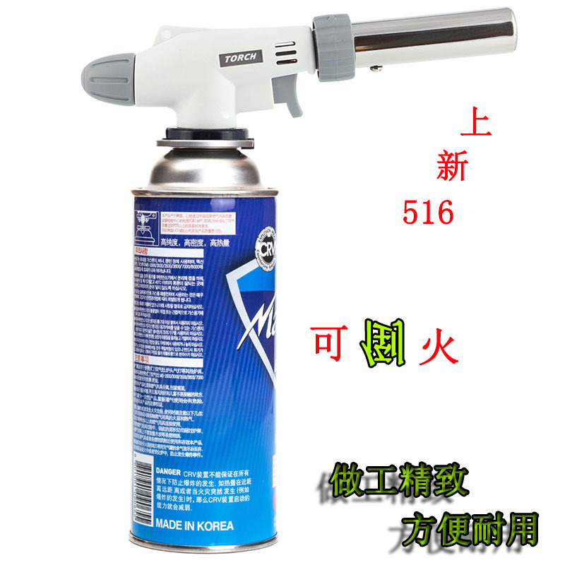 Card Type Flame Gun Welding Gun Inverted Gas Blow Torch Kitchen Baking Igniter Torch Head Flame Gun Spray Gun