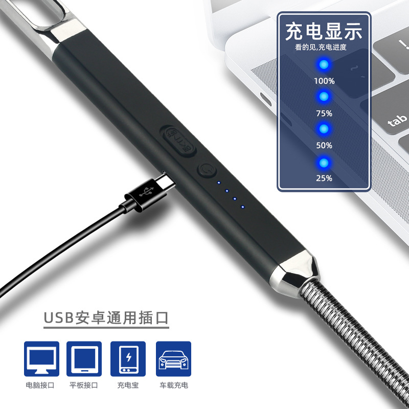 New Arc Pulse Windproof Burning Torch Metal Igniter Gas Stove Natural Gas Igniter Lighter Cross-Border