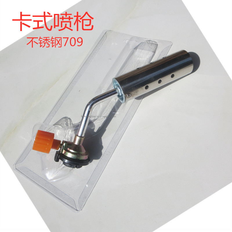 Card-Type 709 Flame Gun Igniter Inverted Flame Gun-Head Card-Type Spray Gun Welding Gun Ignition Gun Head