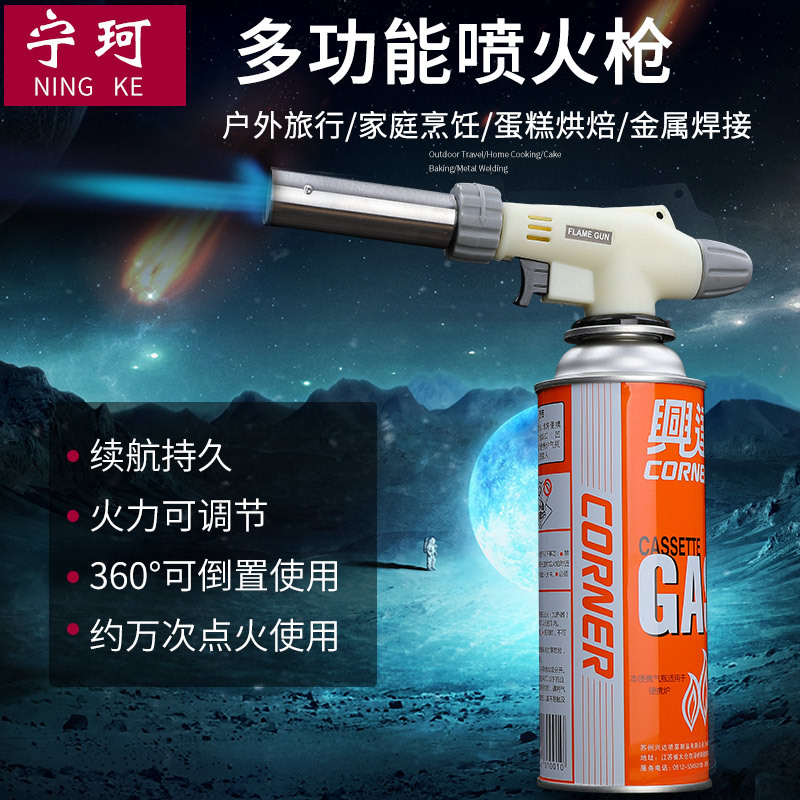Portable Spray Gun Head Card Type Flame Gun Roast Pig Hair Baking Welding Torch Igniter Blow Torch Flamer Flame Gun Head