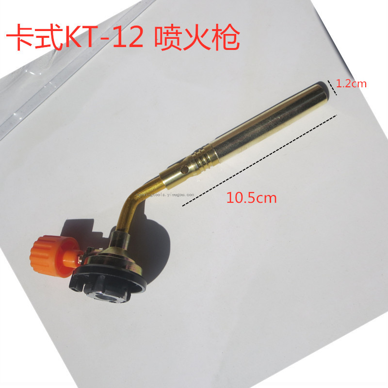 Card Type KT-12 Flame Gun Igniter Flame Gun Head Welding Gun Ignition Gun Head Grab High Temperature Baking