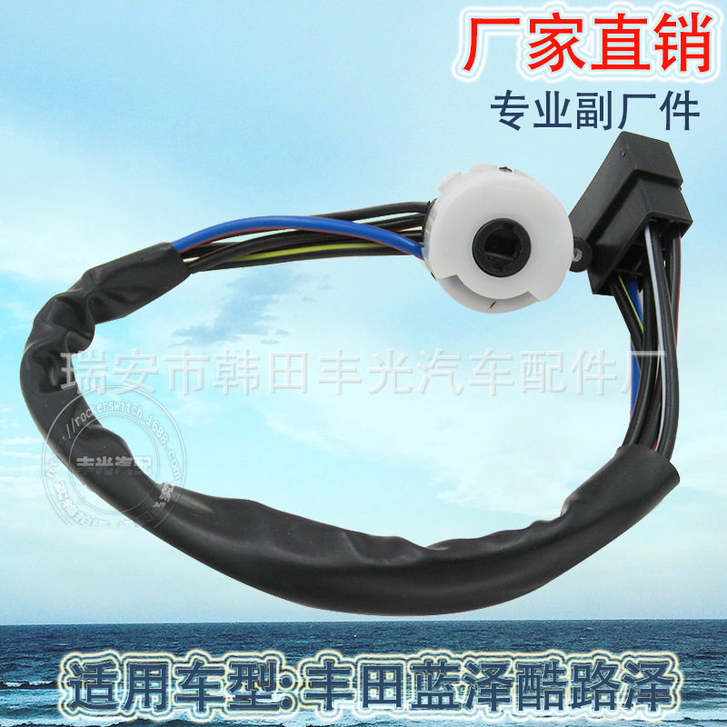 Factory Direct Sales for Toyota 84450-60080 Ignition Switch Fj80 Automotive Igniter Line Start Wiring Harness