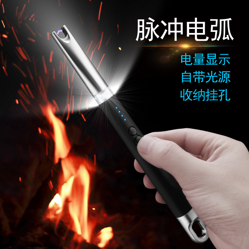 912 Cross-Border Mini USB Arc Burning Torch Kitchen Rechargeable Igniter with Light Outdoor Barbecue Camping Lighter