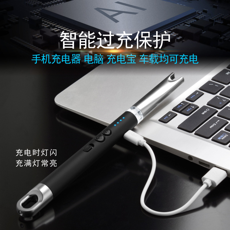 912 Cross-Border Mini USB Arc Burning Torch Kitchen Rechargeable Igniter with Light Outdoor Barbecue Camping Lighter