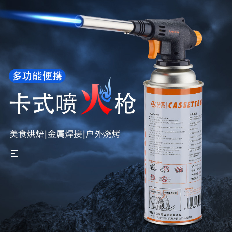 Portable New 930 Card Type Gas Tank Flame Gun Outdoor Barbecue Torch Baking Kitchen Baking Igniter