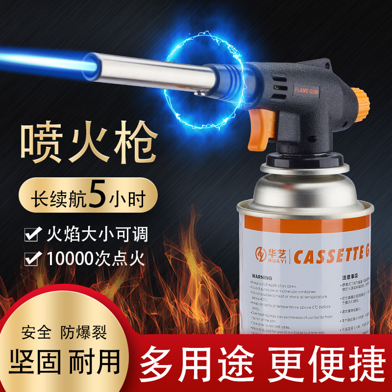Portable New 930 Card Type Gas Tank Flame Gun Outdoor Barbecue Torch Baking Kitchen Baking Igniter