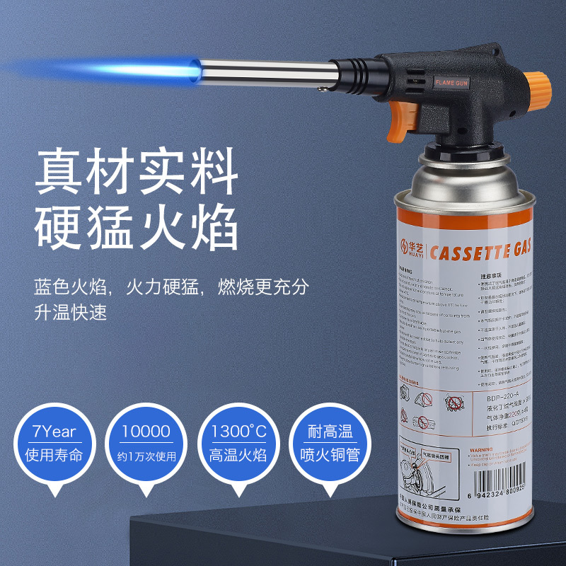 Portable New 930 Card Type Gas Tank Flame Gun Outdoor Barbecue Torch Baking Kitchen Baking Igniter