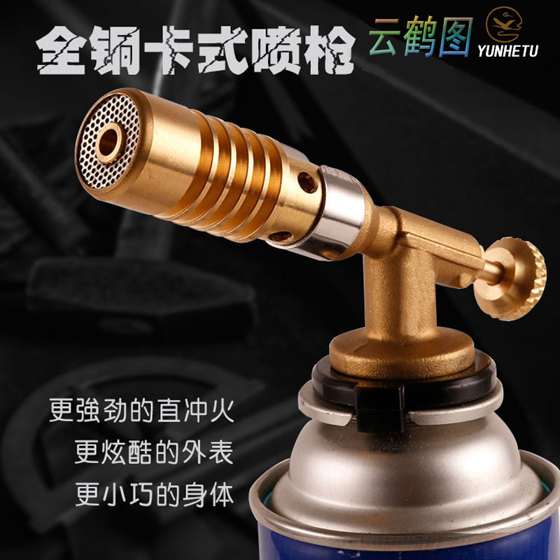 Copper Flame Gun Butagas Portable Card Spray Gun Small Welding Torches Outdoor Camping Barbecue Igniter Spray Gun